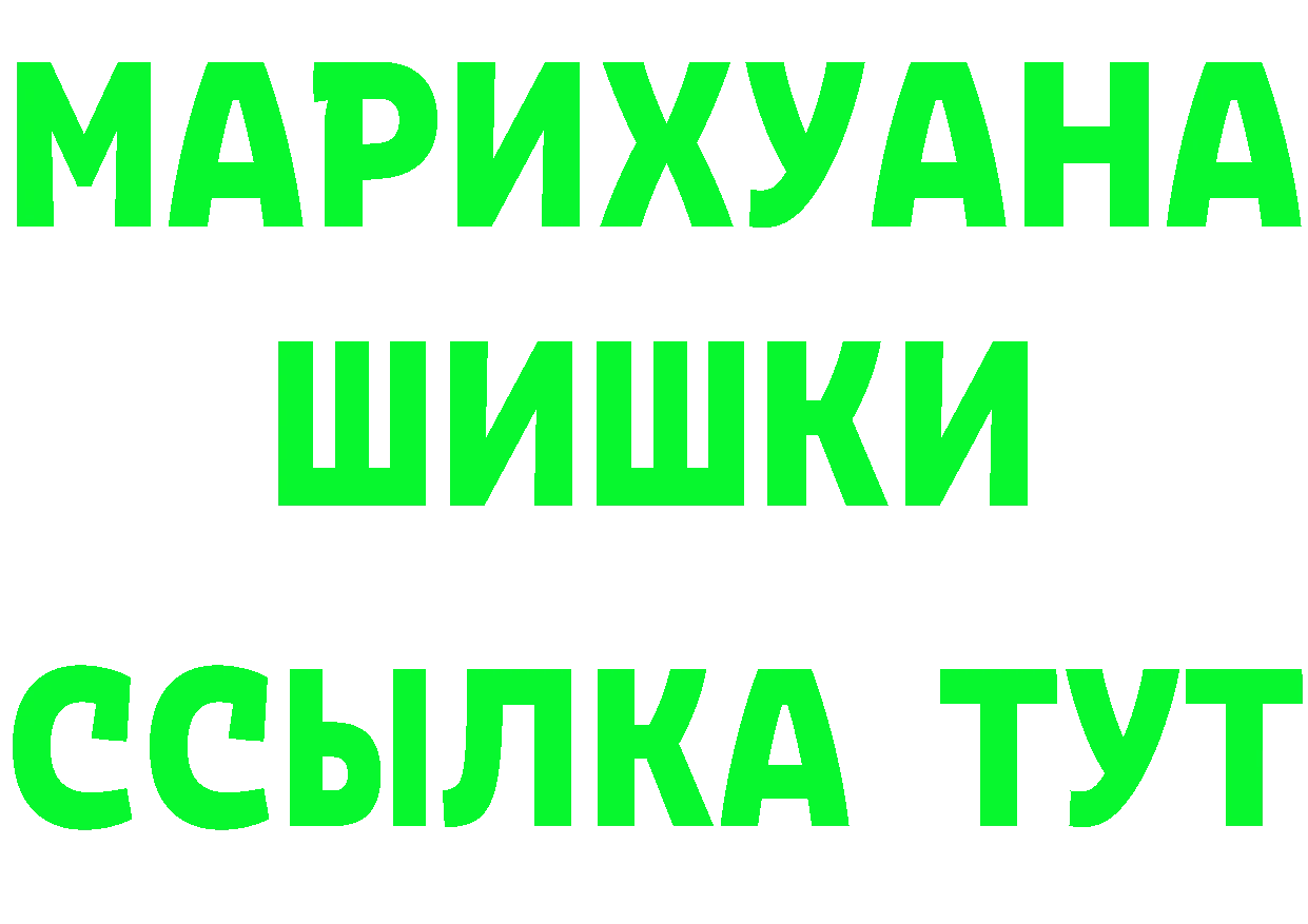 КЕТАМИН ketamine вход это OMG Донецк